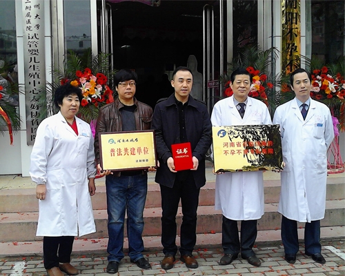 阿克苏不孕不孕症医院