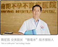 陶宏昌