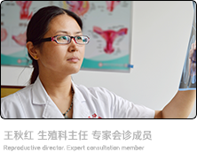 王秋红